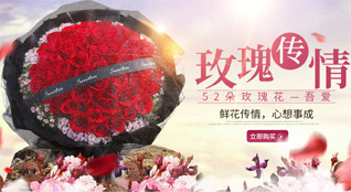 重庆黔江区马喇镇鲜花速递